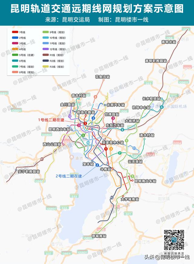 昆明地铁目前共有几个地铁线路，2035年昆明将有15条地铁线路
