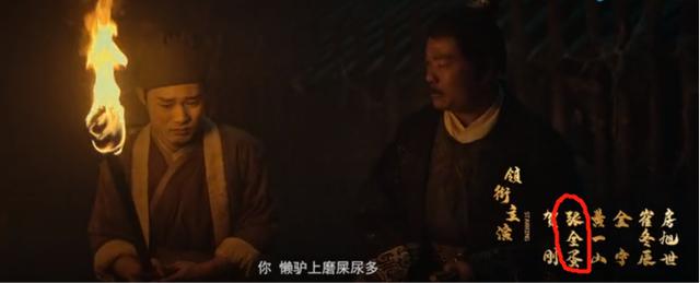  狄仁杰之冥神契约内容，《发丘天官：昆仑墟》排名第二