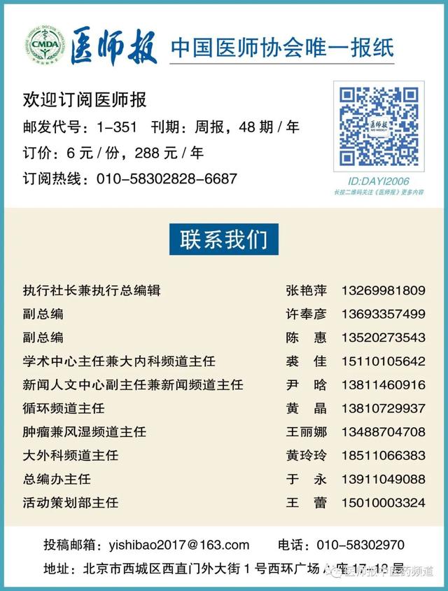 糖尿病眼睛肿怎么缓解(糖尿病眼睛肿怎么办快速消肿)