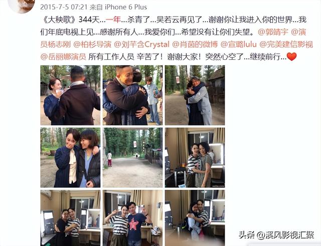 杨紫演的电视剧，杨紫拍过多少电视剧（带红了多少男明星）