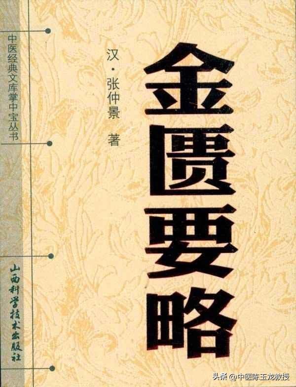 养心安神汤治失眠，烦躁不安心悸失眠