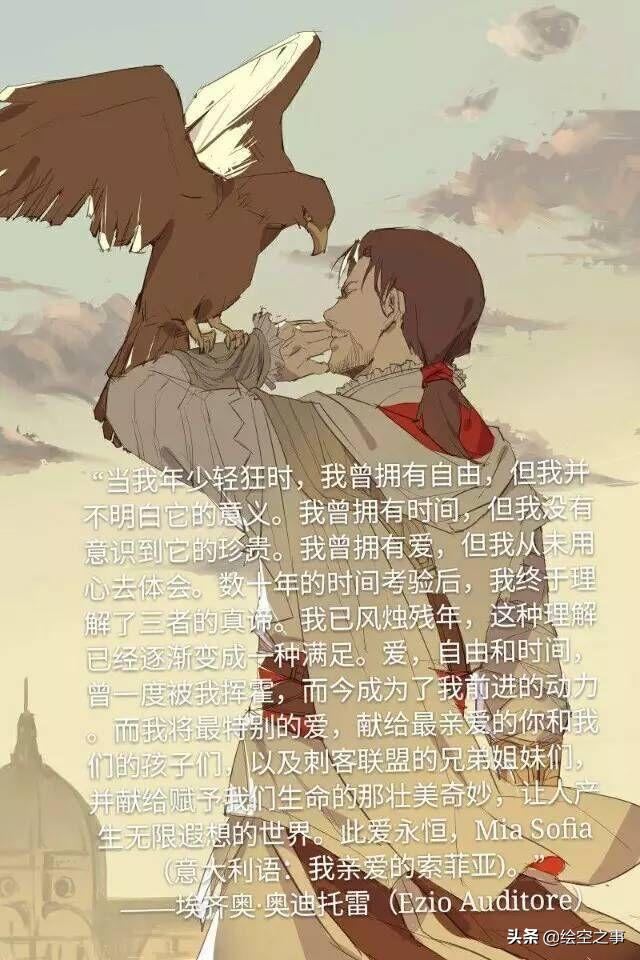 刺客信条系列最强人物，刺客信条系列主角大盘点