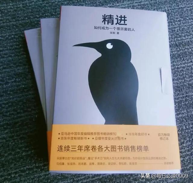 掌握高效学习的10大秘籍，主动简化才是高效学习的秘诀