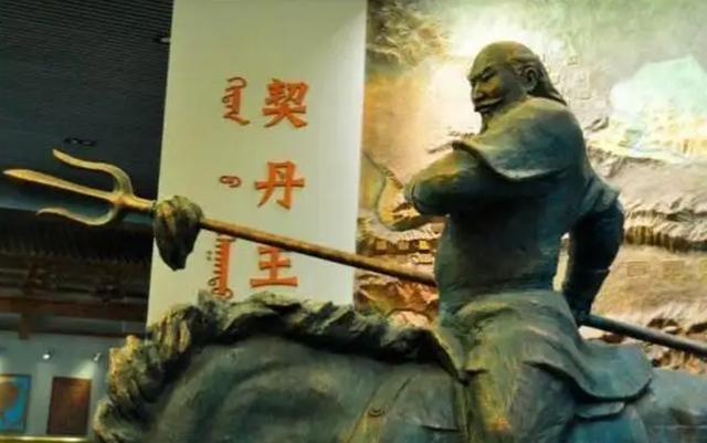 契丹是现在的哪个省，北宋时期契丹相当于现在哪个省