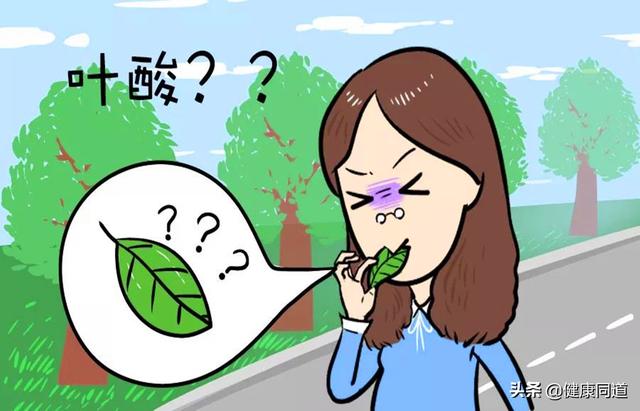 糖尿病孕妇叶酸(糖尿病孕妇叶酸用量多少合适)