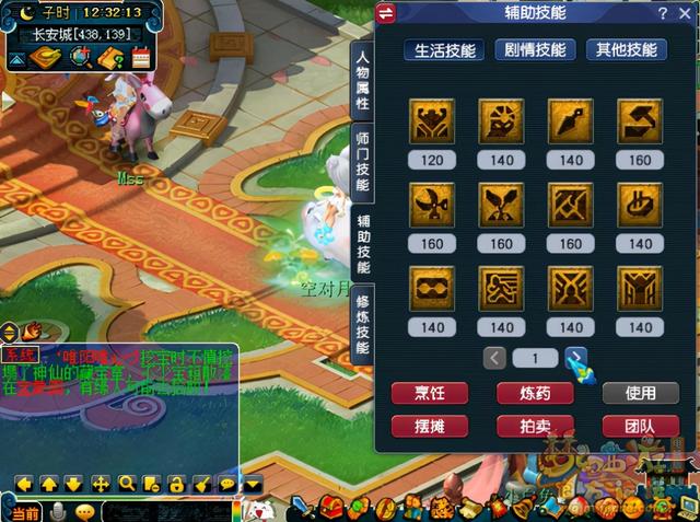 梦幻西游限量锦衣祥瑞价格表，梦幻西游的锦衣礼盒还算“软黄金”么