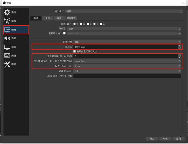 obs推流，如何使用obs推流直播