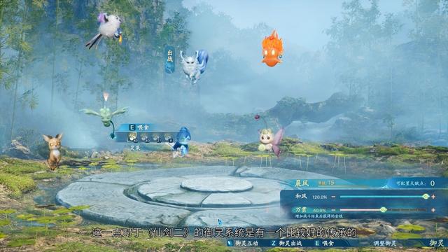 仙剑奇侠传一攻略，游戏仙剑奇侠传一详细攻略（《仙剑奇侠传》究竟哪个迷宫最难走）