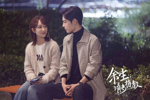 顾魏婚后番外续写111，余生请多指教番外29