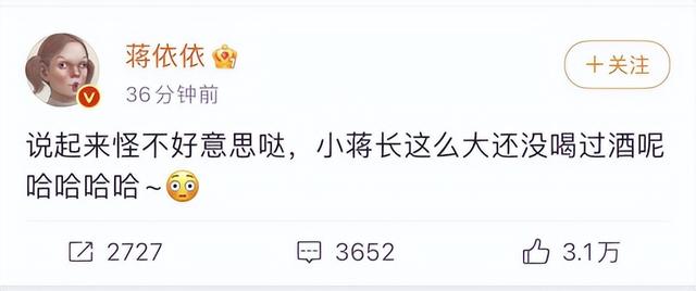蒋依依吴磊最萌身高差，青梅竹马恋情起底信息量巨大