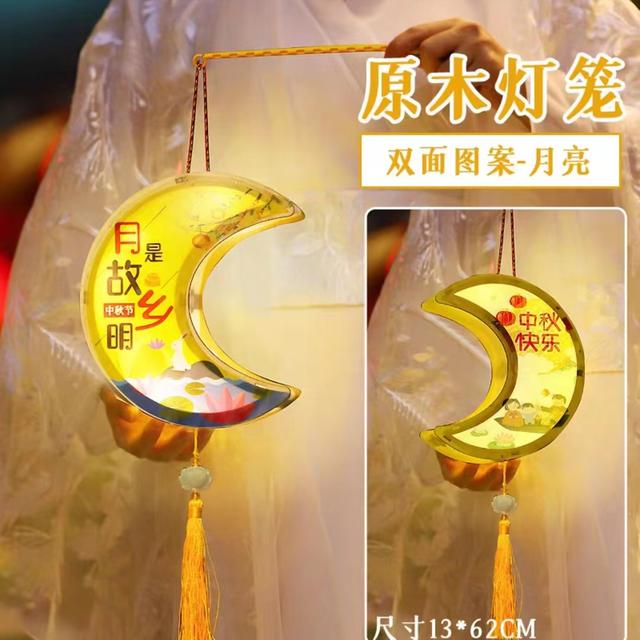 荷花灯手工制作，中秋灯笼手工制作