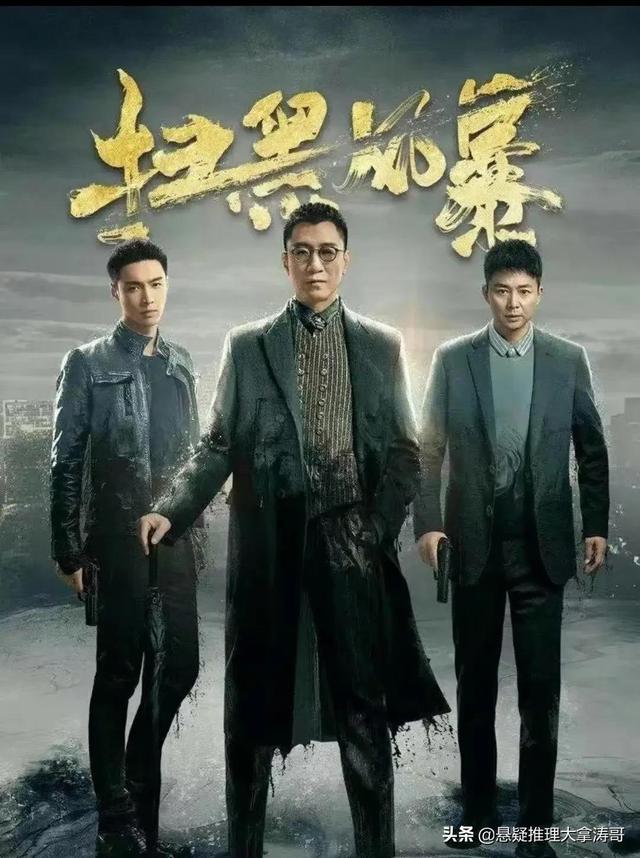 孙红雷新电视剧扫黑风暴哪个台放，《扫黑风暴》收视冲高