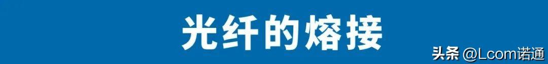 光纤安装需要哪些设备，深入了解光交接箱、光纤布放