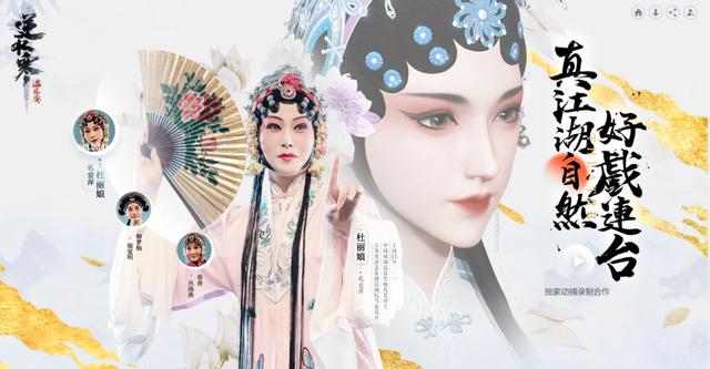 逆水寒官方捏脸站，逆水寒各职业女性捏脸数据（网易正式入局捏脸换装品类）