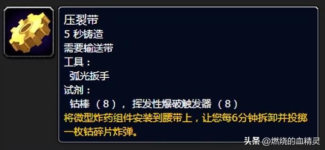 魔兽世界wlk猎人天赋选择，魔兽wlk猎人团本毕业装备和附魔及各天赋输出循环和三系宠物说明