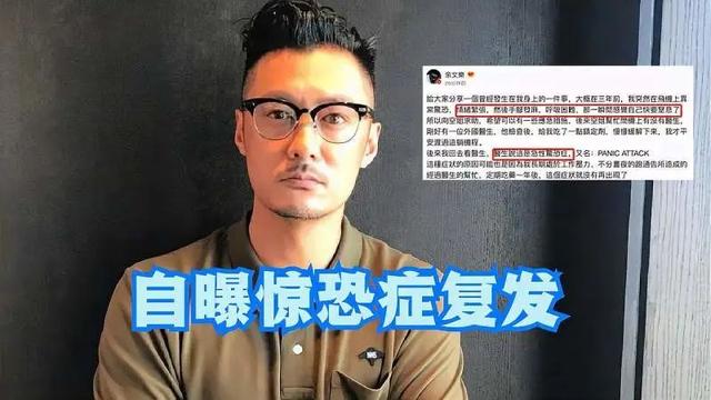 惊恐症的最佳治疗方法，惊恐发作时的最佳治疗方法（惊恐发作时牢记这4点帮你轻松应对）