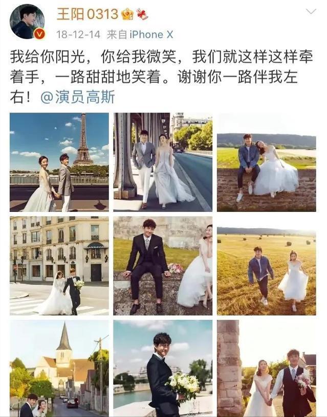 王阳26岁出道40岁娶了高斯才开始火起来，王阳身高有一米八吗