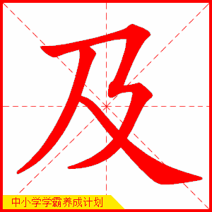 方的笔顺是什么，方字笔顺的变化让你感到崩溃了吗（方笔画的正确写法）