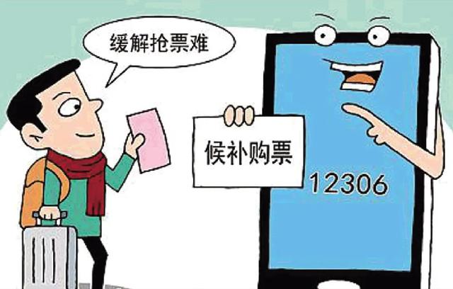 鹭港号网上订票，端午节高铁为什么停运呢（无需12306购票微信扫描也能进站）