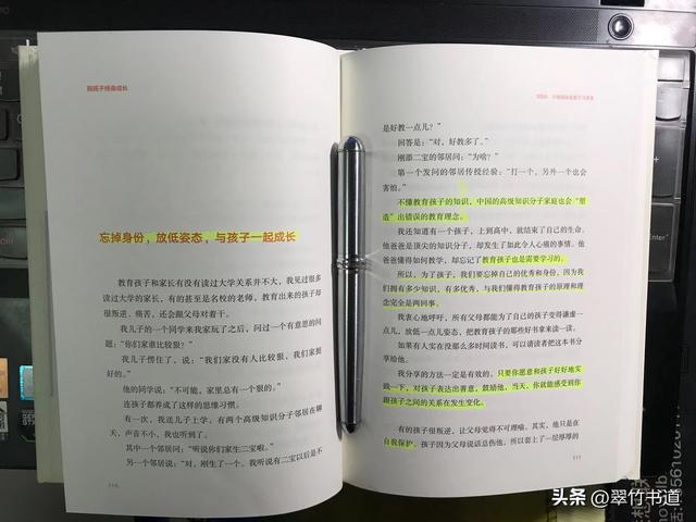 伴我成长的十大书籍，值得精耕细读的书