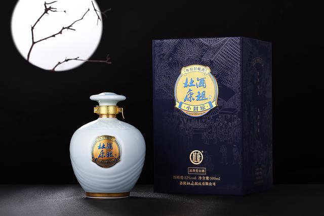 杜康经典封坛52度价格，站稳千元价格带