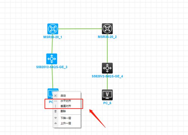 h3c 模拟器使用教程，H3C模拟器软件基本操作