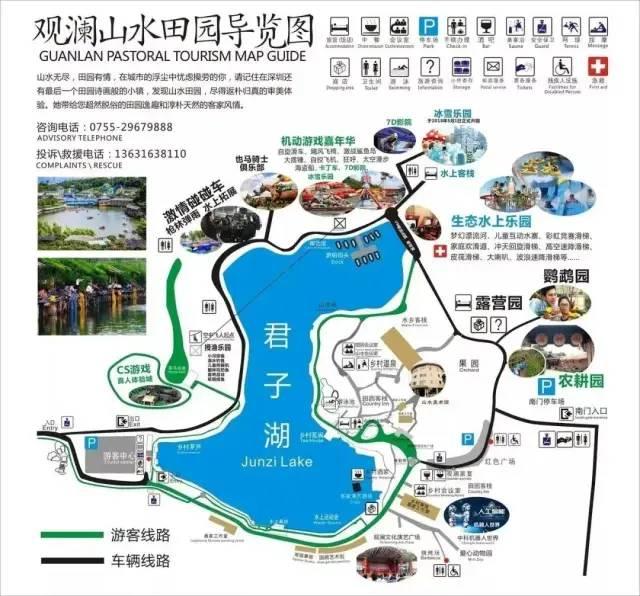 深圳4a景区海上田园，坐标深圳 亲子游记-海上田园