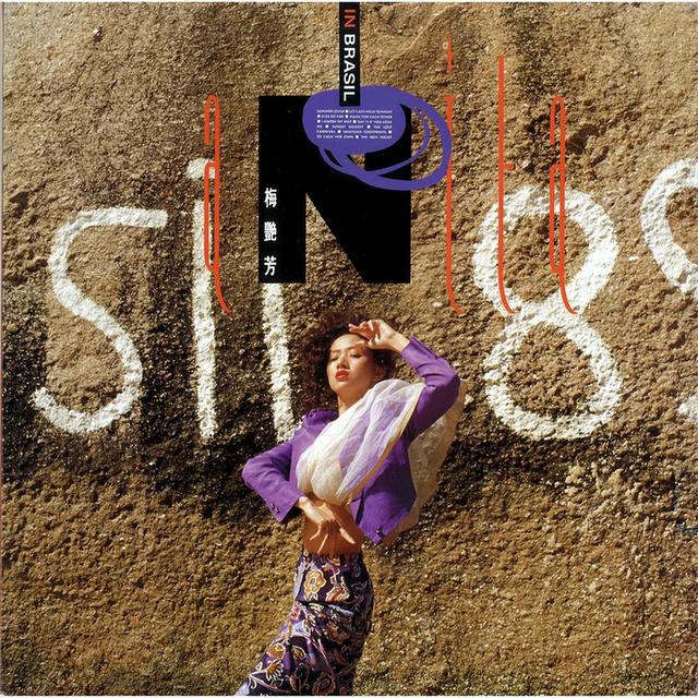 夕阳之歌和千千阙歌哪个传唱率高，为什么不能够拿千千阙歌去跟夕阳之歌作比较