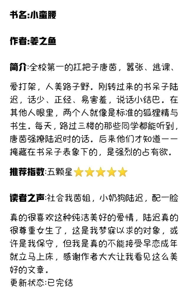从天而降的一亿颗星星，从天而降的一亿星星