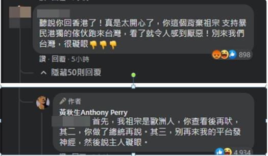 香港演员黄秋生，黄秋生晚年的生活