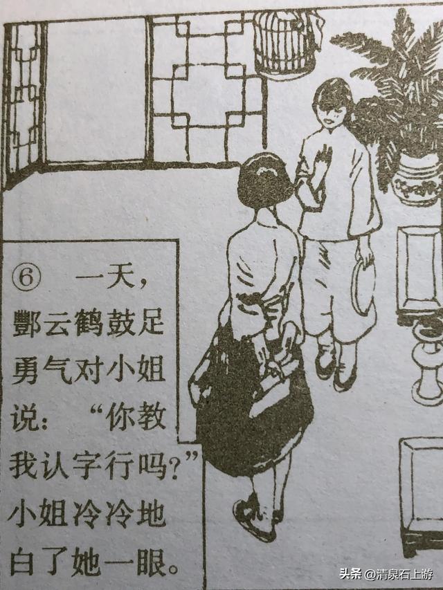 小学生连环画1500本，500本小人书连环画