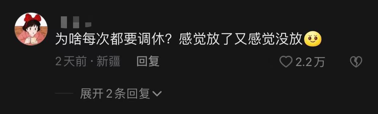 2023年放假安排来了，2023年放假调休日期具体安排（2023年放假安排来了）