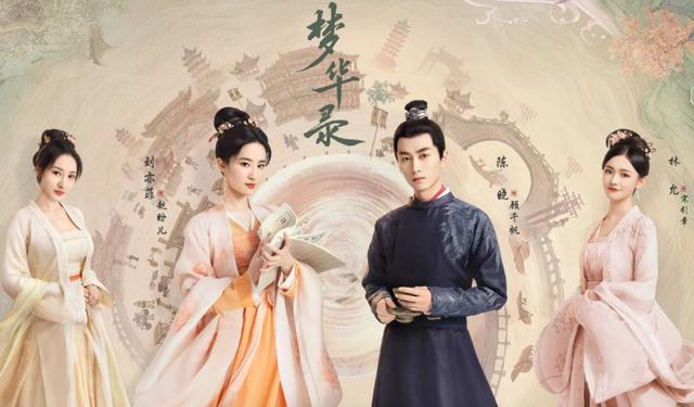 且试天下新剧杨洋，且试天下还未播