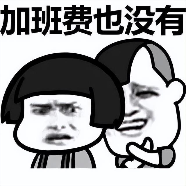 90后最火的辞职信，网友看过辞职信都大呼过瘾