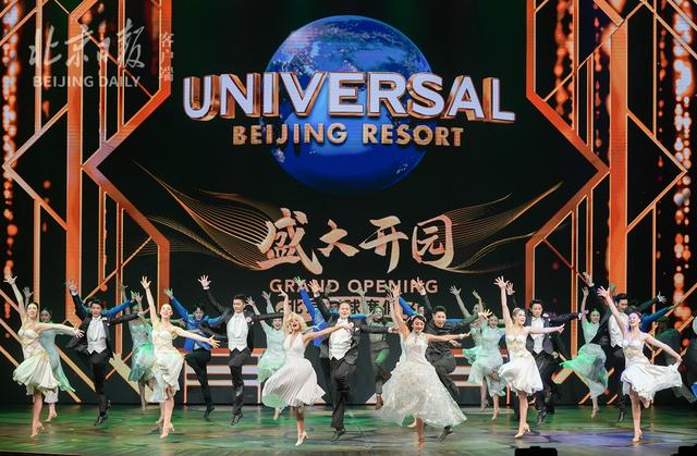 北京环球度假区发展阶段，北京环球度假区最新消息来了