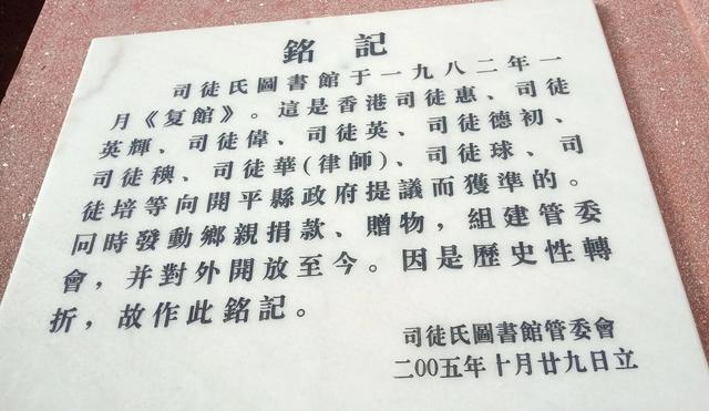 中山崖口村自驾看日出路线，海陵岛至台山梅家大院