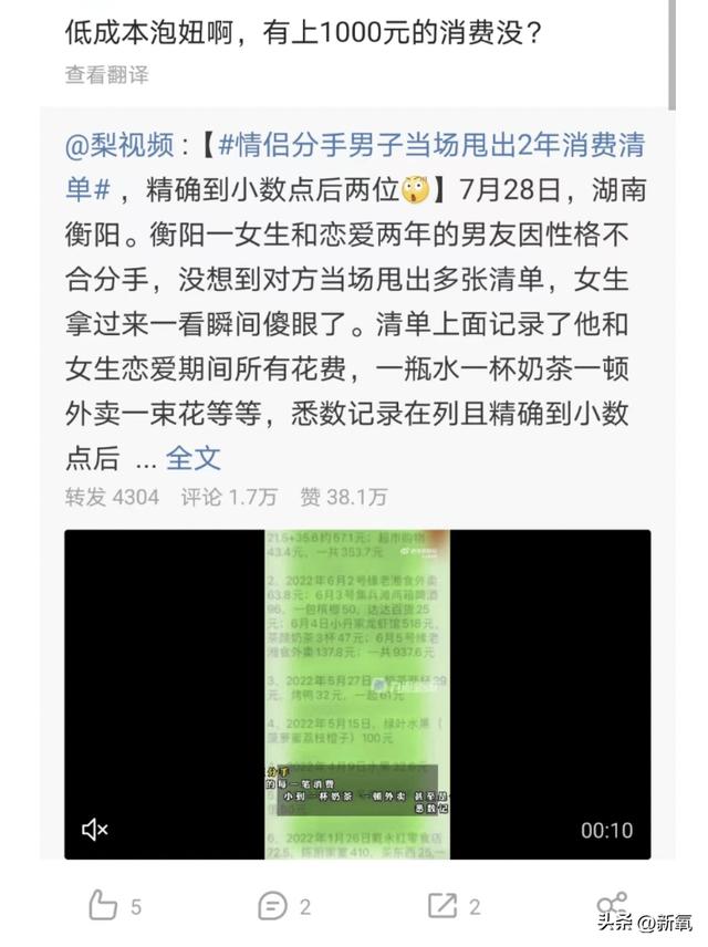 听说80%的男人都用这个套路，男人惯用的这些“套路”