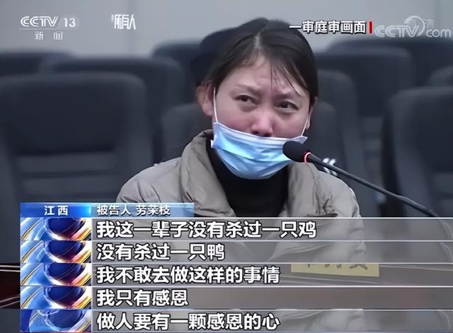 今日最新消息劳荣枝，劳荣枝案情最新消息