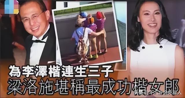 李嘉欣和儿子最近照，李嘉欣儿子或继承4百亿