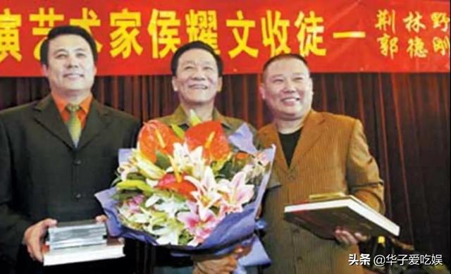 侯耀华非侯宝林亲生，侯耀华和侯耀文子女之间的关系（老艺术家侯耀华人设崩塌）