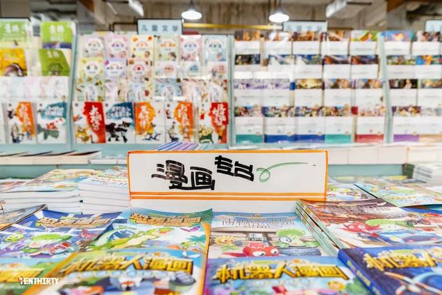 武汉几个比较大的书店，武汉适合读书的地方有很多
