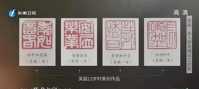 吴越演员的真实身份，演员吴越我50岁了