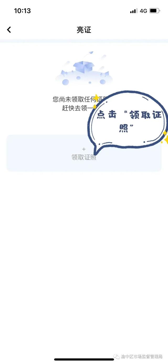 特种设备作业人员证查询，如何查询特种设备作业人员证（特种作业证书常见问题有哪些）