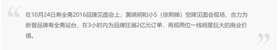 黄晓明身家过亿，黄晓明离婚的关注率（第一次投资就净赚几千万）