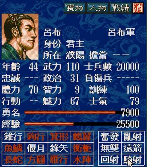 最实用的10位将领，三国志战略版关羽最新最强阵容