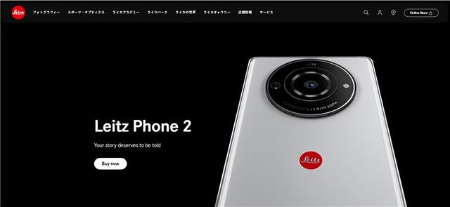 小米第一款徕卡手机，徕卡亲自发布新款旗舰手机