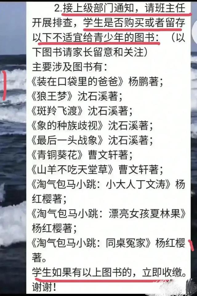 沈石溪的书有哪些，沈石溪最好看的书是什么（认识和热爱神奇的动物王国）