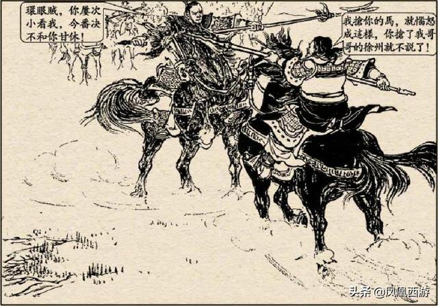 三国战将武力排名，三国演义中八十位武将武力排名（一吕二赵三典韦）