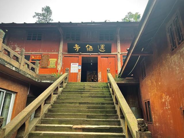 峨眉山识途旅游网，峨眉山徒步旅游攻略要详细实用