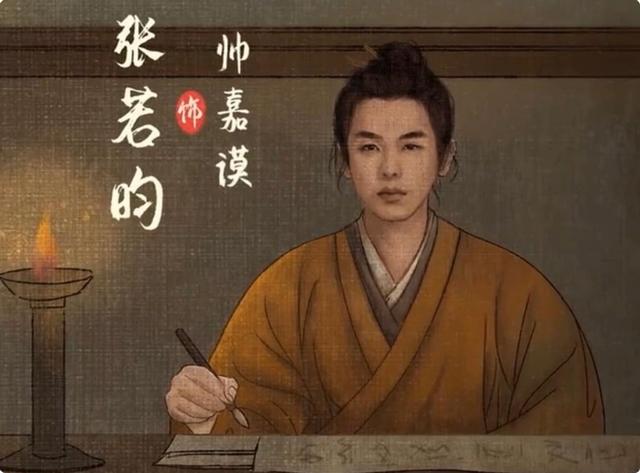 张若昀电视剧大全主演，张若昀近期的古装电视剧